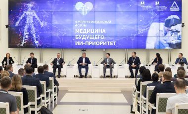 Эксперты ЦНИИОИЗ принимают участие в обсуждении использования ИИ в медицине на форуме в Южно-Сахалинске