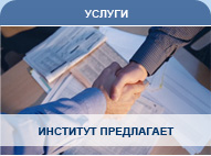 Раздел УСЛУГИ