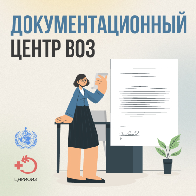 Приемная кампания 2024