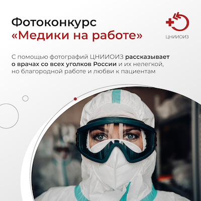 Фотоконкурс 