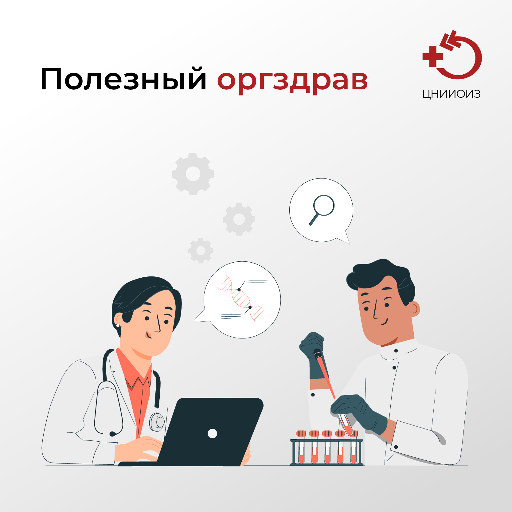Библиотека лучших практик
