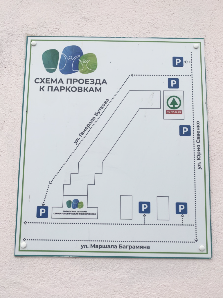 Холл