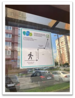 Наружная навигация: предварительное информирование о маршрутах и парковке по телефону и на сайте.