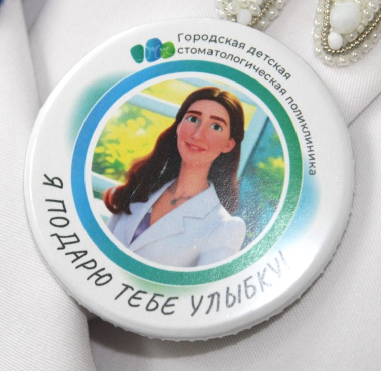 Значки врачей. Фото стоматологов перевели в формат мультяшных героев